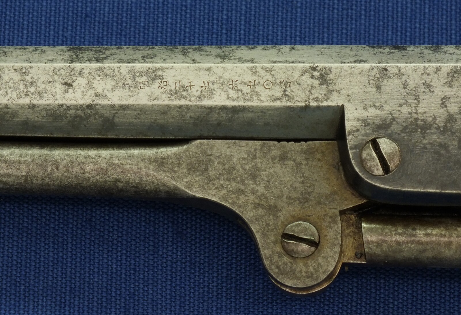 An antique Belgian Colt Brevete Model 1851 Navy 6 shot percussion Revolver by N. Gilon Liege retailed by A. Libert Amsterdam. 36 caliber, 7,5 inch barrel. Length 35cm. In very good condition.
