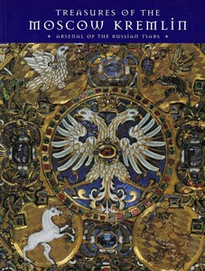 The book: Treasures of the Moscow Kremlin, Arsenak of the Russian Tsars. A Royal Armouries Exhibition. Tower of London 13 June-13 September 1998. 192 pages. Price 30 euro.